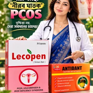 pcos